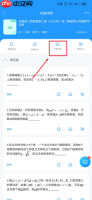 《组卷网》下载试卷方法