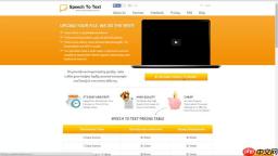 SpeechToTextService.com：音频转录终极指南
