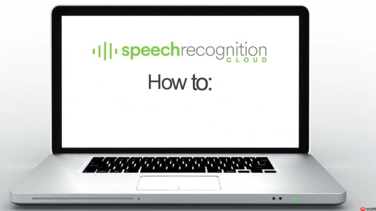 Speech Recognition Cloud: 高效语音转文字指南