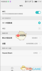 《北京一卡通》贴卡充值教程
