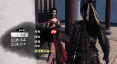 《下一站江湖2》全真心法获取攻略