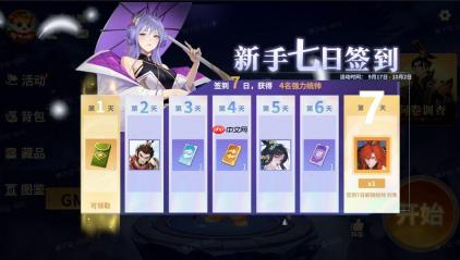 千机阵入阵测试活动介绍及测试FAQ