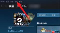 《小黑盒》购买游戏入库steam教程