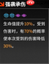 《晴空之下》辉虎角色形态及装备推荐