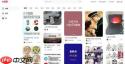 小红书网页版免登录入口在哪