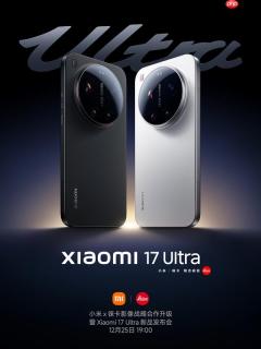 新一代小米夜神来了！小米17 Ultra官宣12月25日发布