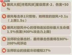永远的蔚蓝星球106-110关通关攻略