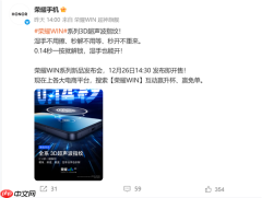 0.14秒解锁！荣耀WIN系列全系标配3D超声波指纹 湿手也能开