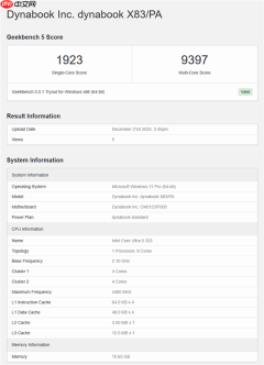入门玩家春天来了！Intel酷睿Ultra 5 335/325跑分曝光：砍掉E核、最高4.6GHz
