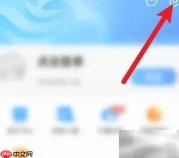 关闭墨迹天气桌面时钟方法