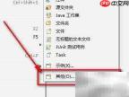 MyEclipse与Service项目区别