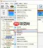 diskgenius如何复制分区