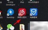 网易云热搜榜歌曲搜索指南