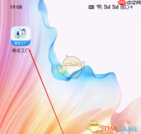 《格式工厂》提取音频教程