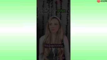 揭秘畸形审美：如何摆脱美容标准的桎梏，拥抱真我？