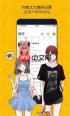虫虫漫画下拉式如何免费阅读在线入口