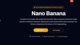 Nano Banana：AI图像编辑的未来已来