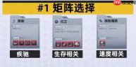 《伊瑟》宁芙涅智壳及源器推荐
