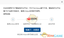 itest智能测评云平台官网登录入口