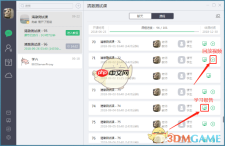 《classin》查看视频回放教程