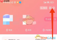 《好玩友》账号注销方法