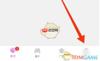 《好玩友》账号注销方法