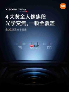 小米17 Ultra夜景人像样张公布:4大黄金人像焦段 全2亿像素光学直出