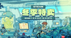 Steam冬促来临！耕升GeForce RTX 5070 Ti 炫光·超 OC 2.0年末游戏狂欢！