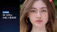 天玑9500机型成新年自驾最强搭子!X300/Find X9续航、拍照全在线