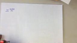 掌握极限计算：避免常见错误，提升微积分技能