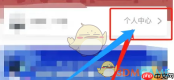 《豫事办》修改密码方法