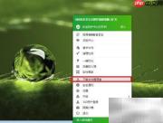 下载文件整理技巧