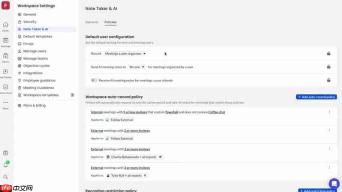 Fellow AI:保障会议隐私、安全与控制的企业级解决方案