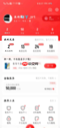 《转转》卖家取消订单方法
