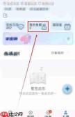 非鱼之乐app鱼粮充值方法
