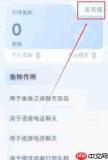非鱼之乐app鱼粮充值方法