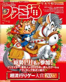 Fami通公布游戏大奖：《光与影：33号远征队》获得冠军！