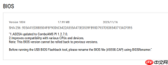 华硕发布AGESA 1.2.7.0正式版BIOS：AMD锐龙9000G Zen 5 APU不远了！
