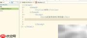 HTML编码设置与运行解析