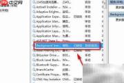 如何查看电脑BITS服务状态