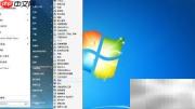 Windows 7备份还原指南