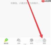 少儿趣配音app怎么进行上传日志-日志上传步骤