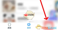 《手心输入法》开启游戏键盘方法