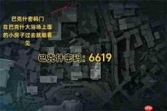 《三角洲行动》每日密码2025年8月22日