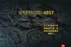 《三角洲行动》每日密码2025年8月22日