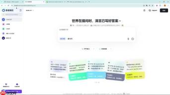 四大免费AI视频生成器：无限畅享，效果惊艳