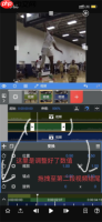 《vn剪辑》补帧教程