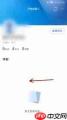腾讯新闻如何查看自己的评论