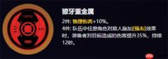 绝区零爱丽丝最佳驱动盘选择