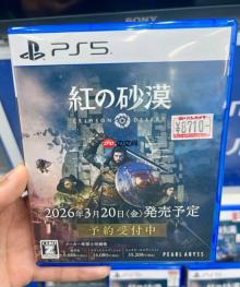 支持中配！《红色沙漠》PS5光盘曝光：封面超帅